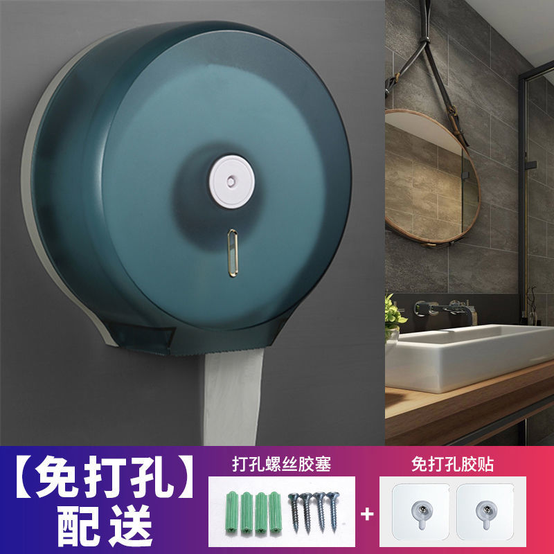 大卷纸架大卷纸盒纸巾架 酒店卫生间厕纸盒 厕所纸巾盒大盘纸盒|607A[蓝色]免打孔