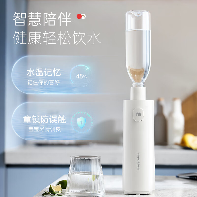 摩飞(Morphy richards) 便携式即饮机 MR6063高清大图