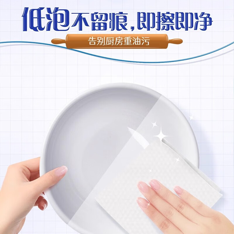 洁柔 JS009-01 厨房清洁卫生湿巾(30片装)20包/箱高清大图