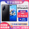 [二手99新]华为Mate X2 5G折叠手机 8+256GB 亮黑色 麒麟9000旗舰芯片 安卓/鸿蒙手机 二手手机