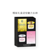【虞书欣亲选】范思哲VERSACE「礼物臻选」女士淡香水礼盒5ml*2 心醉初恋气息 苏宁物流急速达