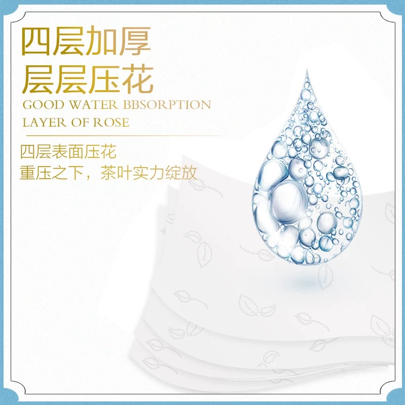 心相印手帕纸茶语加厚便携式纸巾小包卫生纸面巾纸餐巾纸4层24包高清大图