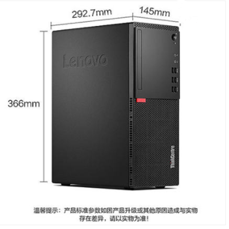 联想 ThinkCentre E76A台式电脑 23寸显示器 速龙300GE 8G 1T 15升机箱