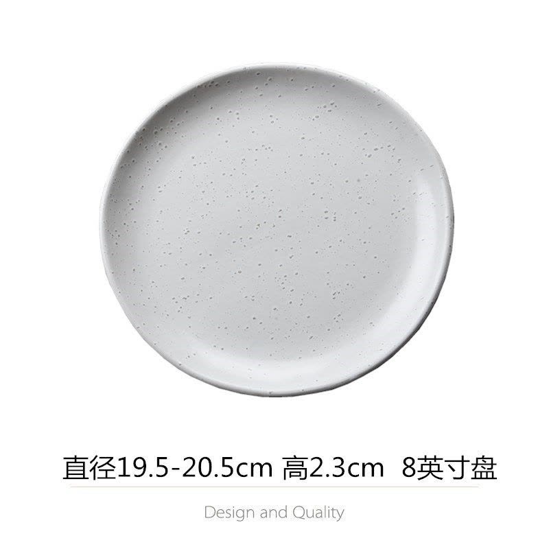 [补贴10%]艺家8寸个性日式餐具西餐盘创意陶瓷盘子家用菜盘圆形牛排盘餐盘图片