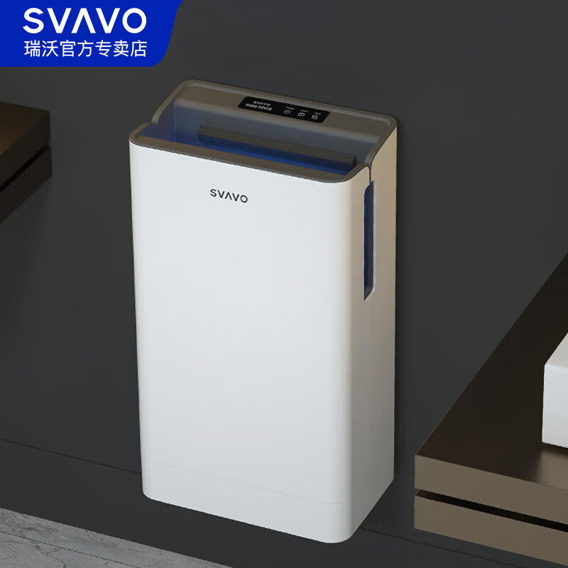 瑞沃(SVAVO)双面喷气式干手器全自动感应卫生间烘手器商用高速吹干器干手机 暮云灰【大风力快速干手】单位:个