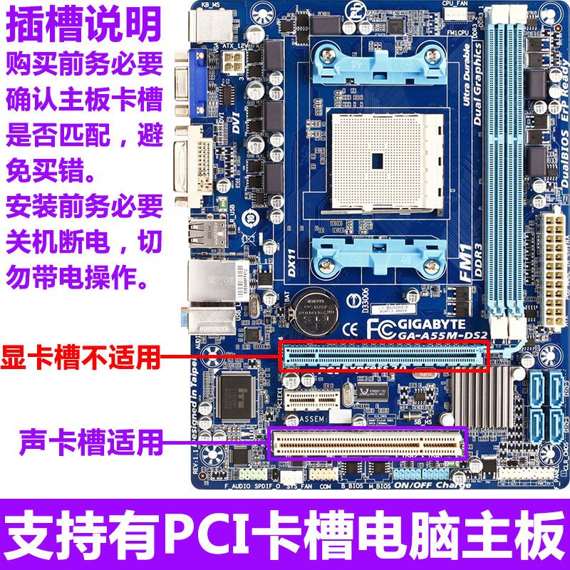 PCI声卡8738台式电脑机箱主板内置独立声卡支持win7/8/XP/10通用 PCI声卡8738台式电脑机箱主板内置独