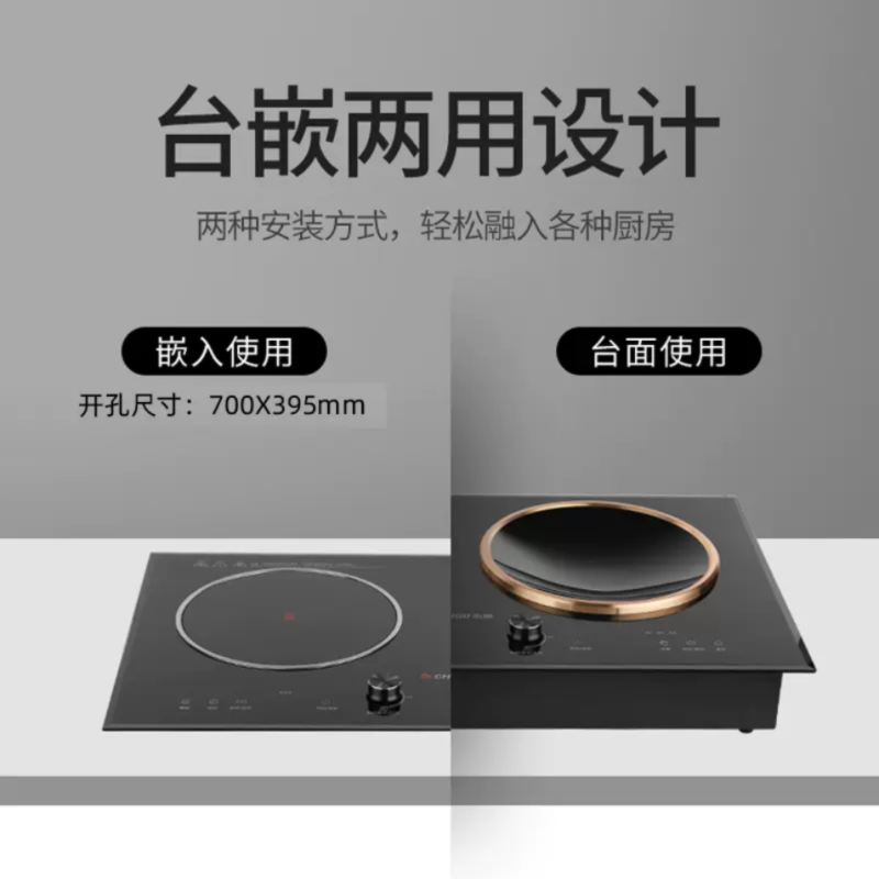 Chigo/志高35A3家用智能凹面双头电磁炉嵌入式大功率电陶炉双灶3500W 220V