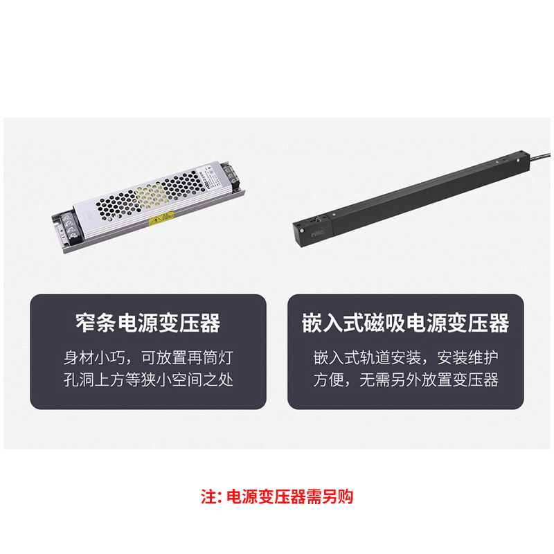 雷士照明无边框嵌入式磁吸轨道灯无主灯线条射灯商业照明酒店别墅高清大图