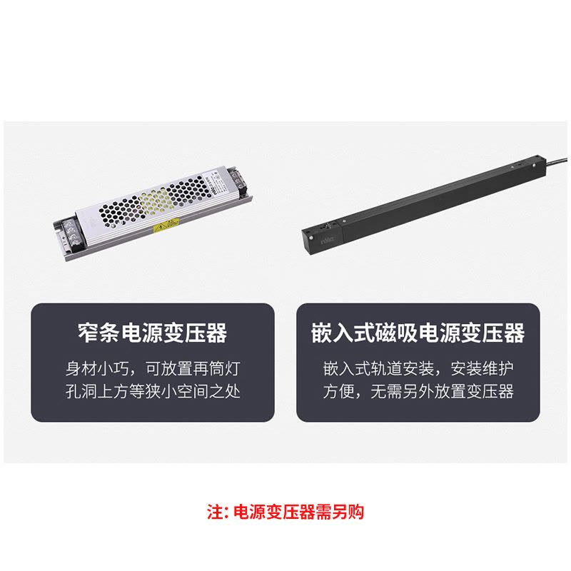 雷士照明无边框嵌入式磁吸轨道灯无主灯线条射灯商业照明酒店别墅图片