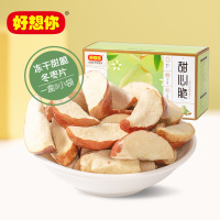 [好想你_甜心脆108g*2盒]脆枣无核酥脆香脆冬枣新疆特产烘干无油