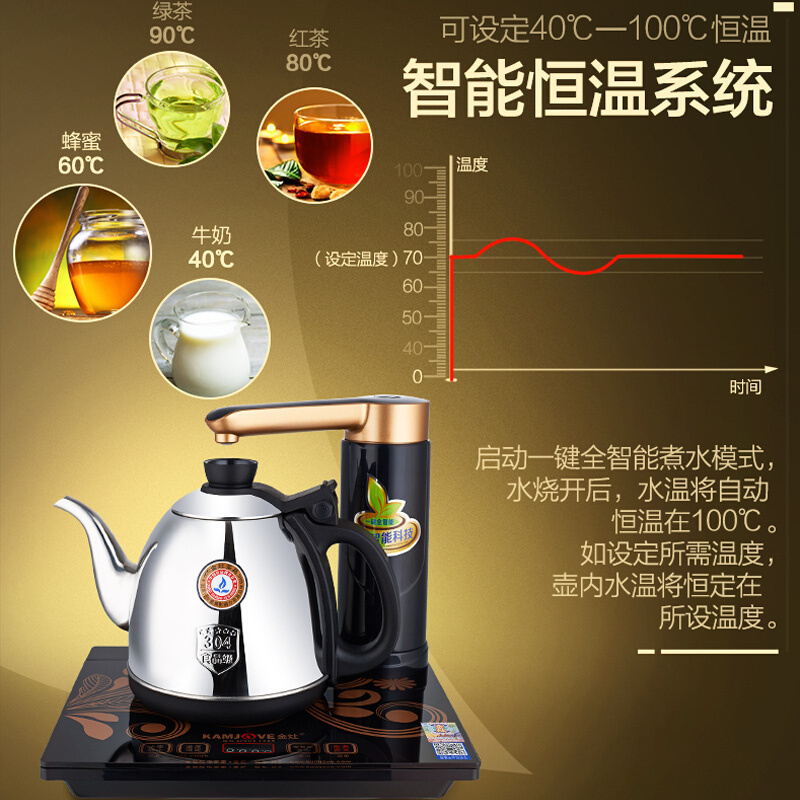 金灶(KAMJOVE) 自动上水电水壶智能电茶壶304不锈钢家用烧水壶全自动电茶炉 不锈钢高清大图