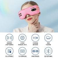 德国蓝宝护眼仪眼睛按摩器智能冷热敷冰敷眼部按摩仪按摩器眼保仪缓解眼疲劳热敷眼罩按摩眼睛 蓝牙音乐