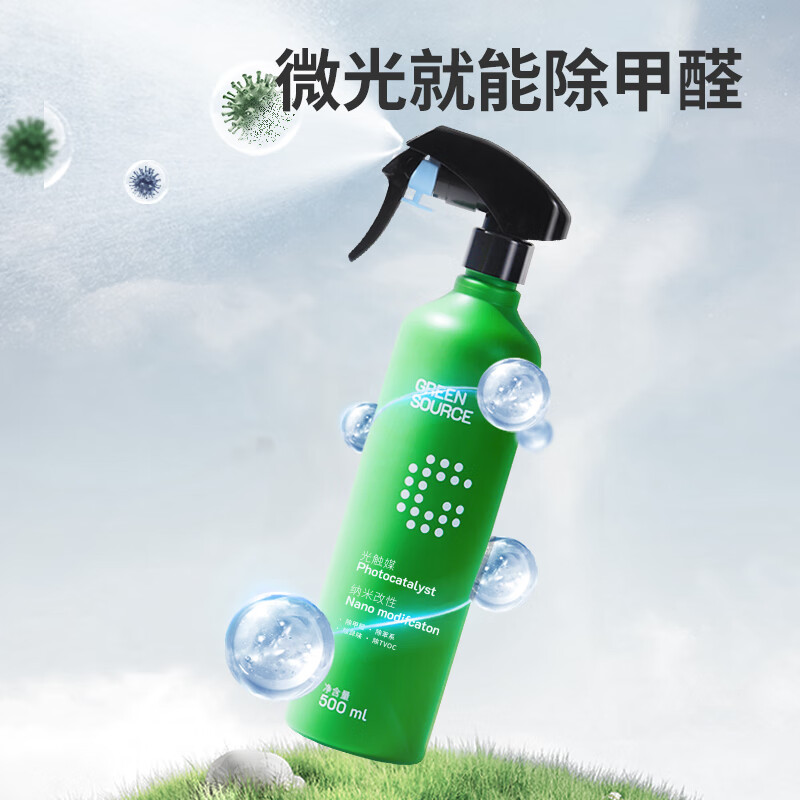 绿之源纳米改性光触媒500ml*2 Z-0773(影)高清大图