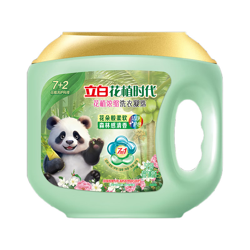 立白洗衣凝珠56颗护色护衣深层洁净hznz560g-1(包装随机)