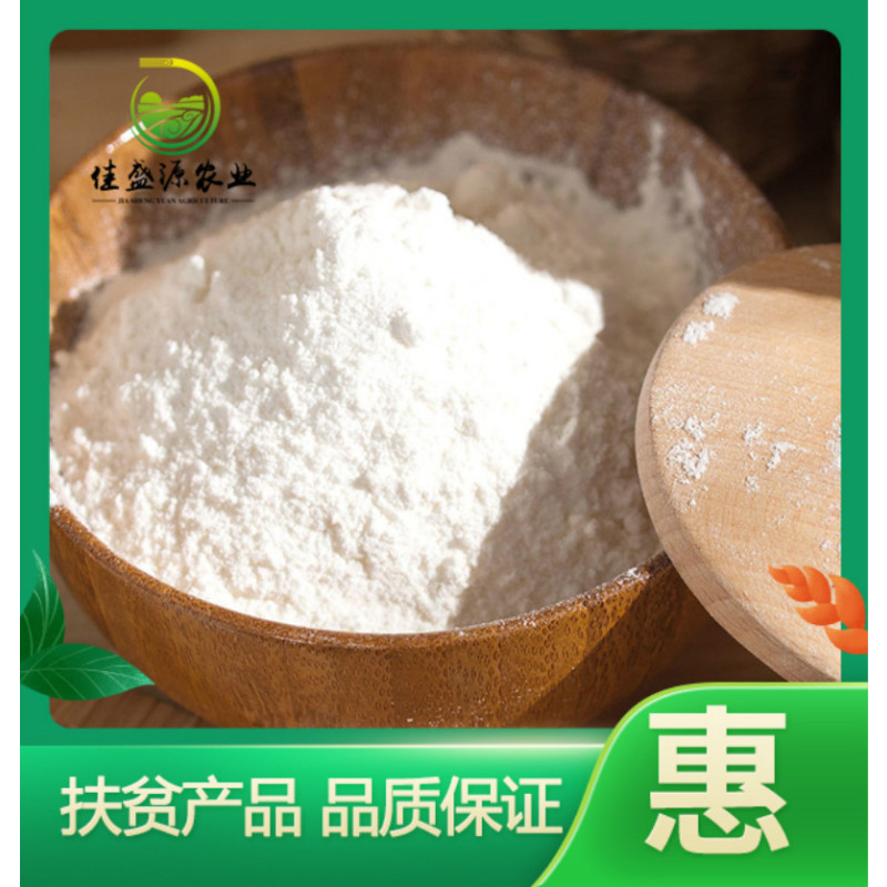 [江苏扶贫][财政集采][睢宁]佳盛源 新麦 面粉 5KG