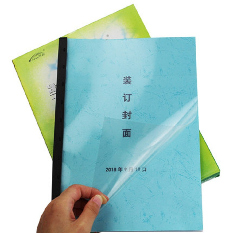 晨光(M&G)A4平面皮纹纸1张装订封皮纸标书仿封面纸(1张价格)