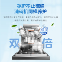 美的集团碗伴洗碗机专用洗碗粉耗材三合一盐洗涤粉剂洗碗块套装方太西门子通用洗碗机伴侣非洗碗凝珠洗碗块亮碟剂加速烘干