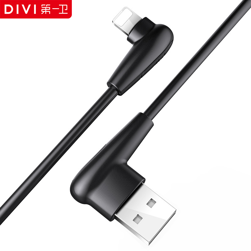 第一卫 苹果X/IPhone6/7/8PLUS 双弯头数据线/边充边玩/新款手游数据线 1.88米黑色