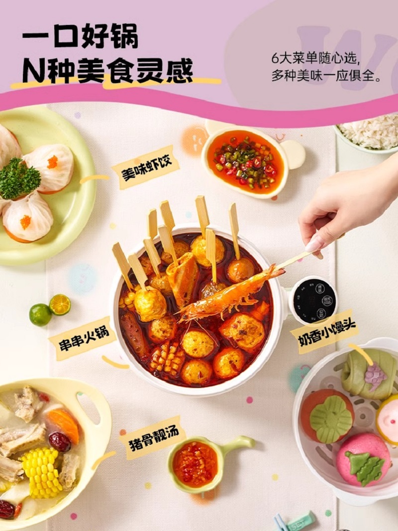 蓝宝(BLAUPUNKT)多功能电煮锅[电脑款]BP-DZ06绿色高清大图