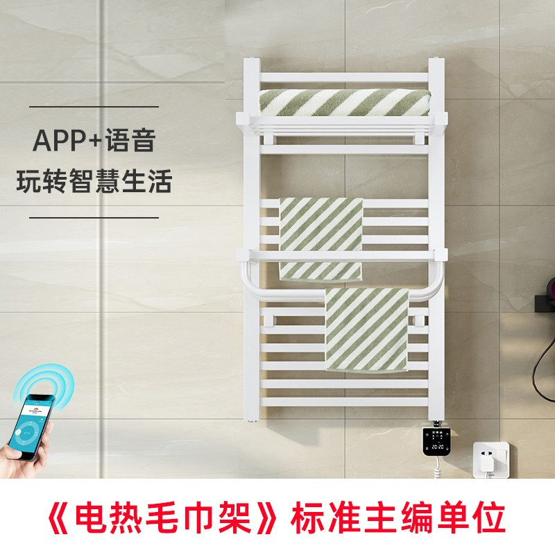 艾芬达 卫生间毛巾烘干架双层背篓 智能恒温电加热毛巾架 毛巾杆/毛巾挂/架 NZ04