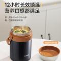 苏泊尔魔法保温提锅1.7升304不锈钢真空保温桶分层便当盒KFV17AD10星辰黑_493