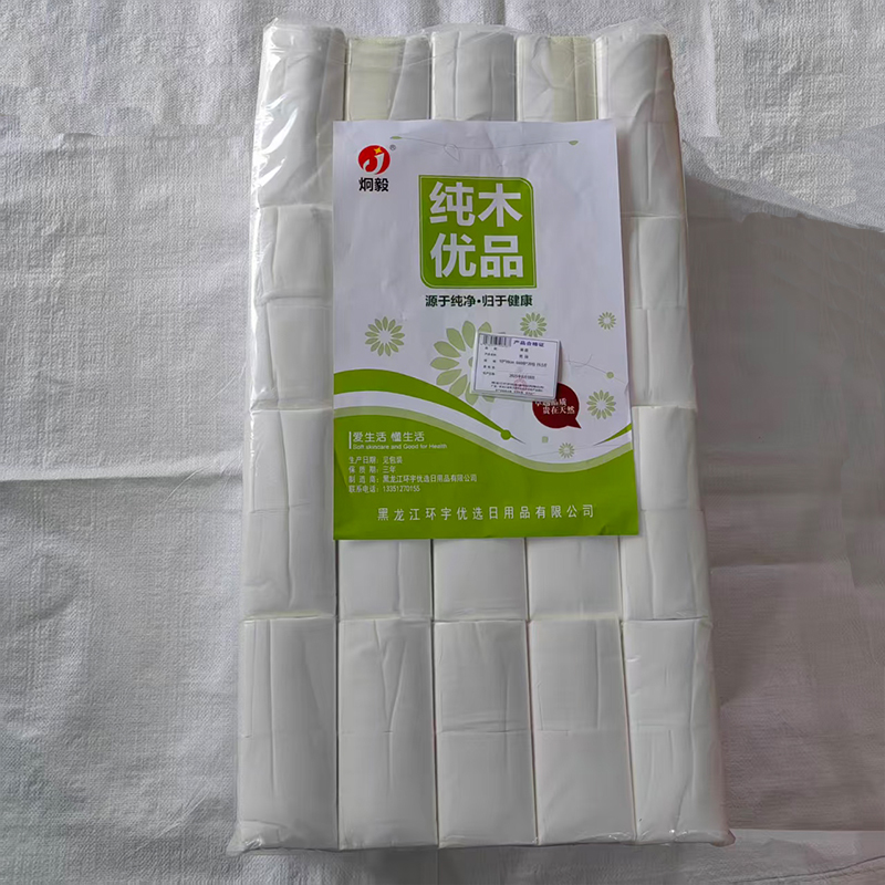 炯毅 纸抽 抽纸 商务纸抽 纸抽 13cm*8cm 15提/包高清大图