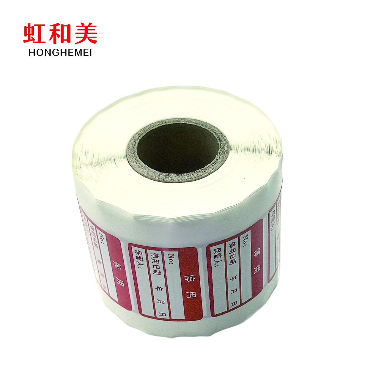 不干胶标贴高清大图