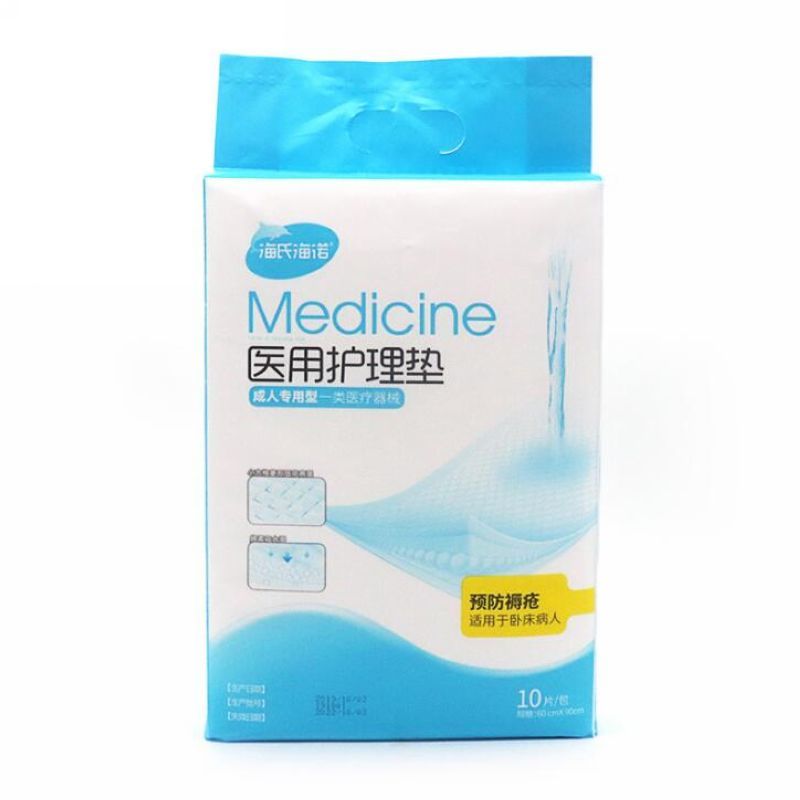 海氏海诺 60*90大号成人专用护理垫一次性孕妇产褥期瞬吸透气婴幼儿防褥疮隔尿垫