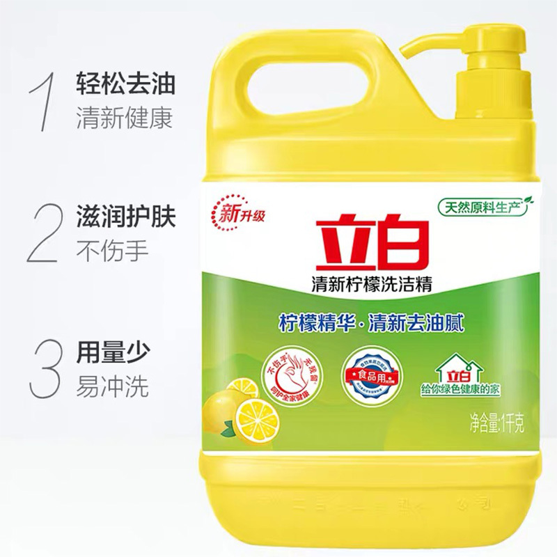 立白 洗洁精 1kg 单桶装