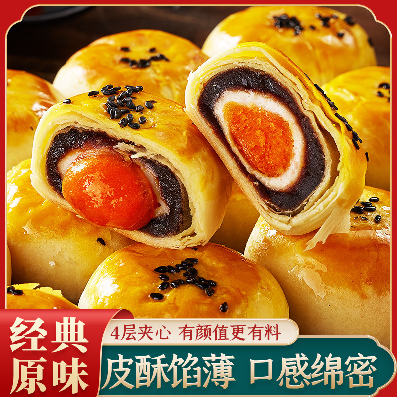 10包 蛋黄酥面包整箱早餐雪媚娘健康小零食休闲糕点心食品小吃礼盒 下午茶早餐糕点夜宵充饥零食400g早餐儿童饱腹