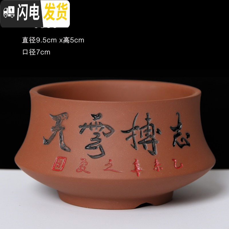 三维工匠紫砂粗陶瓷花盆室内办公多刺柏肉菖蒲盆栽宜兴拇指小创意室内