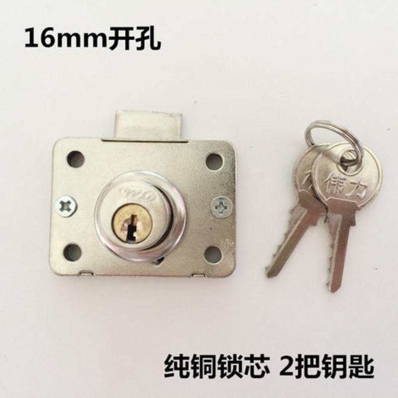 抽屉锁柜门锁老式抽屉锁办公桌柜台锁衣柜橱柜抽屉锁16mm16mm开孔