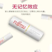 FUJITSU富士通5号镍氢充电电池HR-3UTC(4B) 高性能2000毫安 4节装 数码家用电池 通用充电电池家用