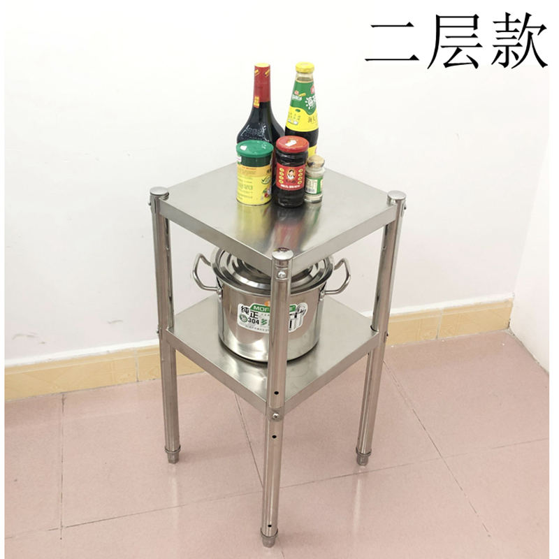 正方形不锈钢小尺寸墙角置物架落地多层厨房微锅炉收纳电饭煲架子收纳层架三维工匠 长35宽35高80二层款