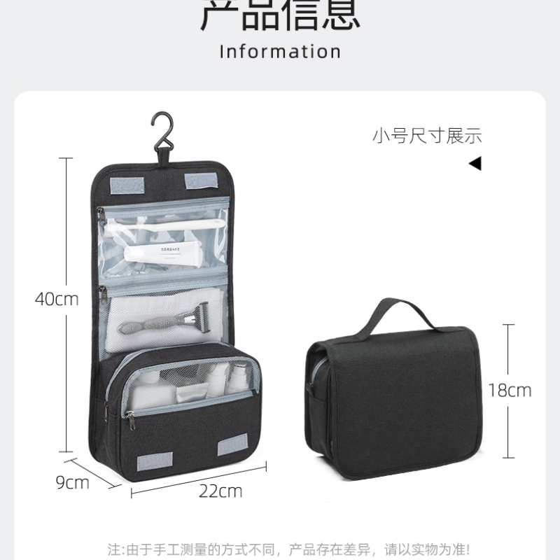 森枭SENXIAOSABER洗漱包SX-9726默认发黑色高清大图