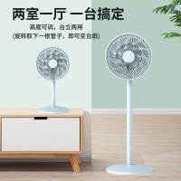 先锋(SINGFUN)电风扇落地扇家用台地三用左右摇头18叶空气循环办公室卧室风扇DLD-D17ProL