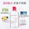 [自营]Bioderma/贝德玛卸妆水舒妍卸妆水敏感肌粉水温和清洁眼唇可用