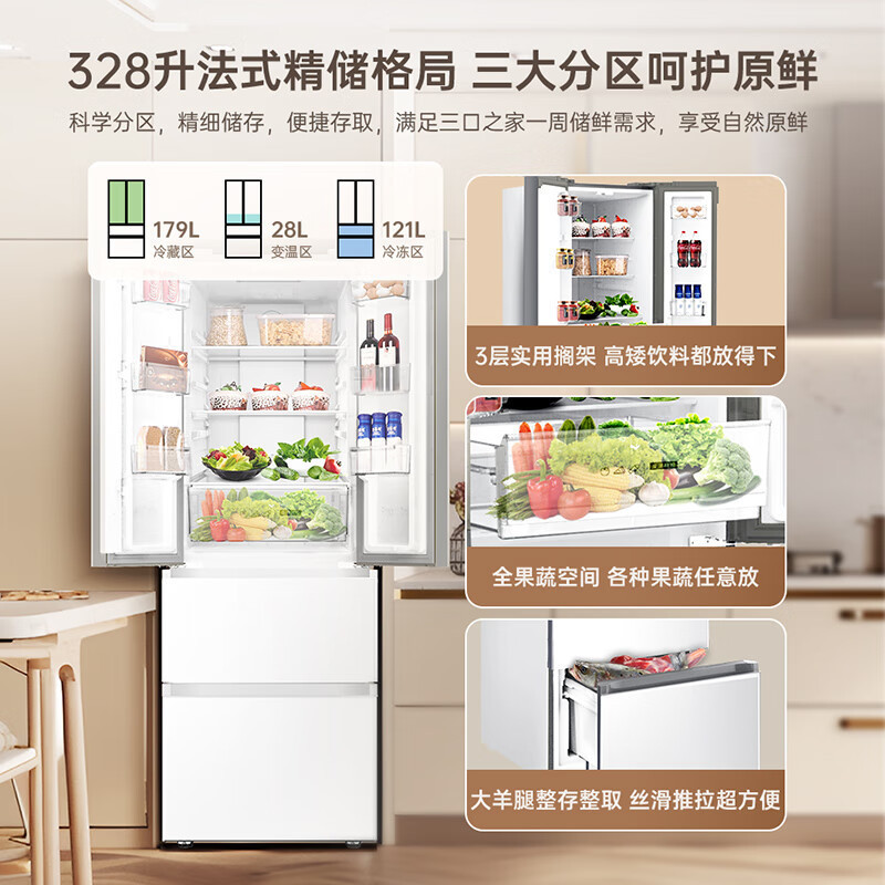 澳柯玛328升冰箱家用租房用法式冰箱四开门无霜冰箱一级能效双变频小冰箱 BCD-328WPNE 灰色
