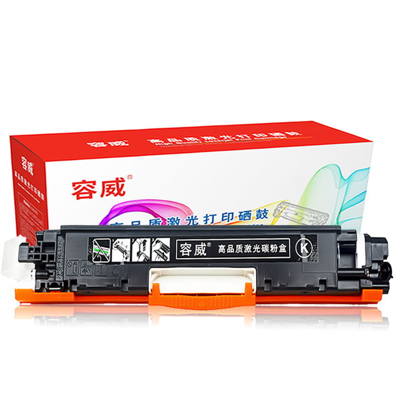 容威 HP惠普CE310A黑色硒鼓 适用HP M175A M175NW CP1025 CP1025NW打印机墨盒 墨粉盒 CE310A黑色