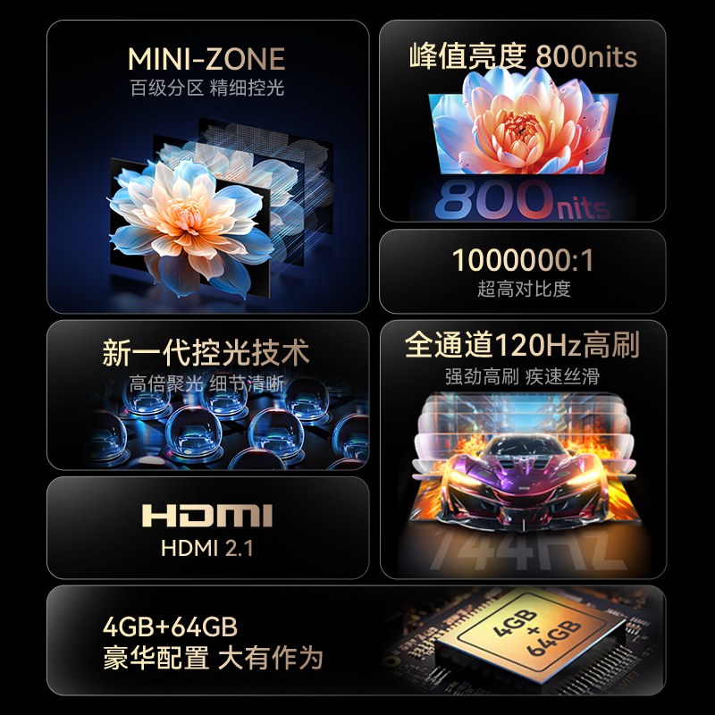 康佳电视 75G7 75英寸 120Hz高刷 百级分区 4+64GB 4K超高清 MEMC 智能云游戏 液晶平板电视机
