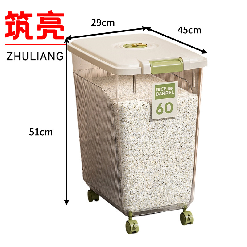 筑亮 轮子米桶大号个