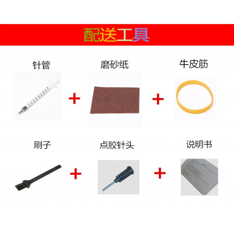 鞋厂专用 补鞋胶 粘鞋胶 修鞋胶运动皮革真皮鞋软性防水强力胶水