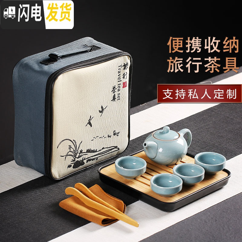 三维工匠便携式旅行茶具套装家用简约泡茶功夫茶杯茶壶快客杯小套ogo定制 汝窑(粉青)茶具-黑色茶盘方形包高清大图