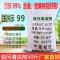 国标 99%吸抽油烟机清洗剂50斤强力去油剂厨房下水道重油污清洁剂