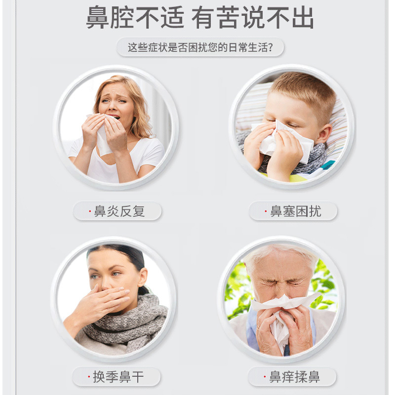 洗鼻器家用鼻腔冲洗器鼻炎喷雾生理性海盐水喷剂鼻窦炎过敏性鼻炎