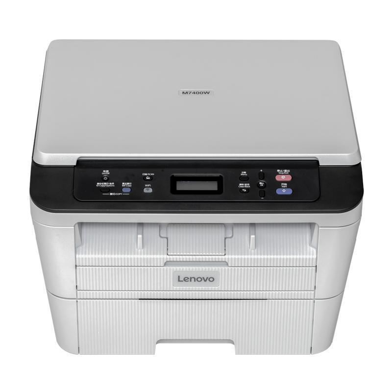 联想(Lenovo)M7400W A4黑白激光打印机打印复印扫描一体机无线WiFi打印企业办公家用M7400W 套餐三