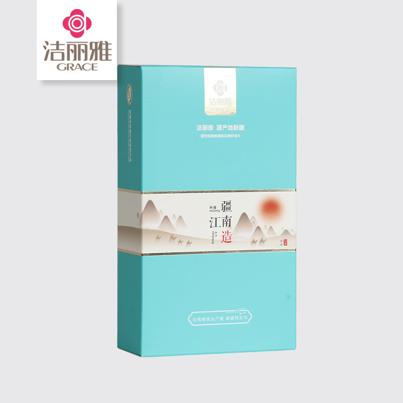 洁丽雅(GRACE)W0640慢生活.单条礼盒装 L2024040高清大图