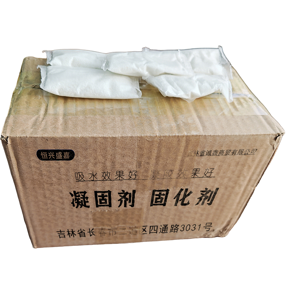 恒兴盛嘉 凝固剂 固化剂 10克 袋高清大图