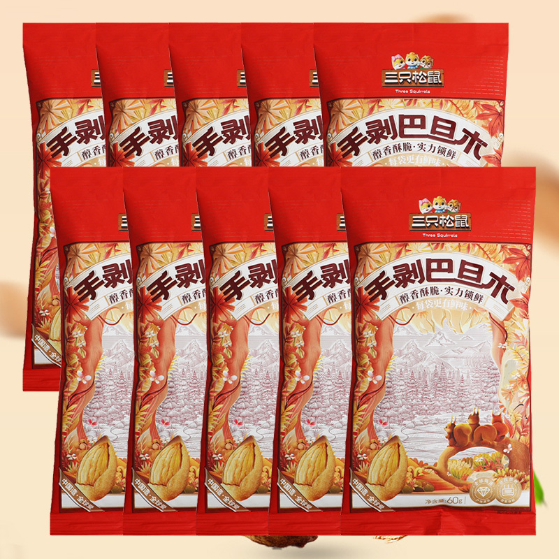 三只松鼠手剥巴旦木甄选休闲零食坚果礼小吃解馋巴旦木60g*10袋