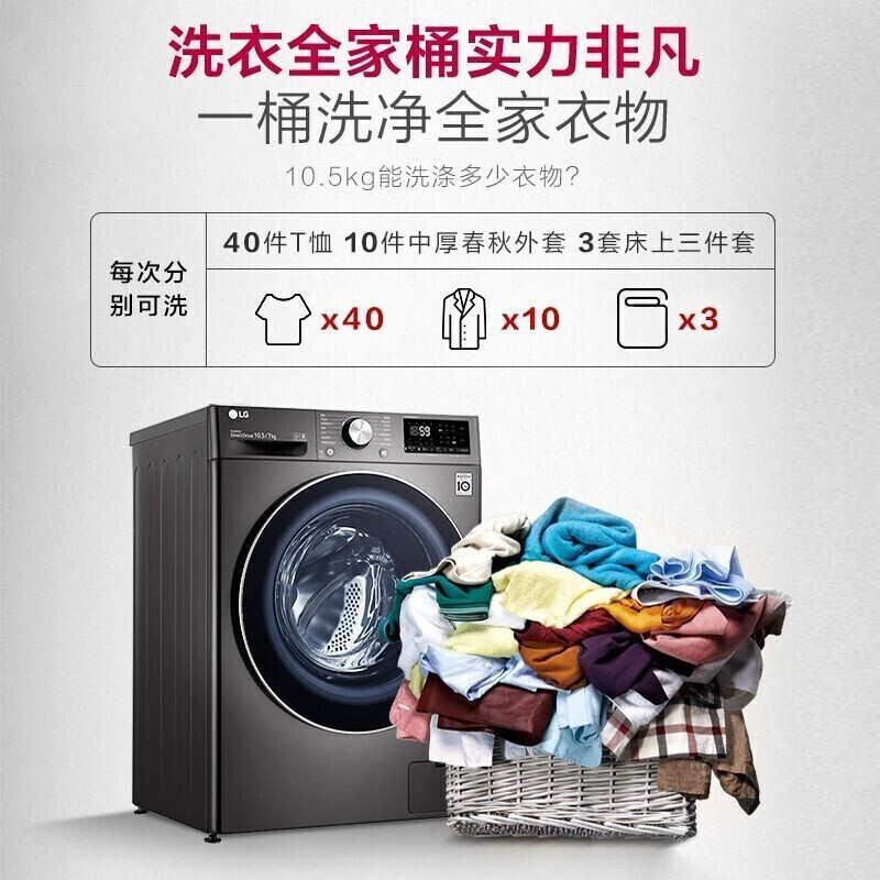 LG FG11BH4+RC90V9JV2W 洗烘套装11公斤大容量除菌全自动滚筒洗衣机9公斤原装进口热泵烘干机干衣机